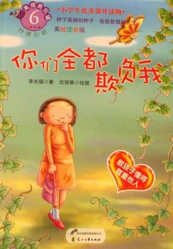 美德易拉罐系列⑥