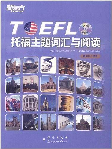 托福主题词汇与阅读