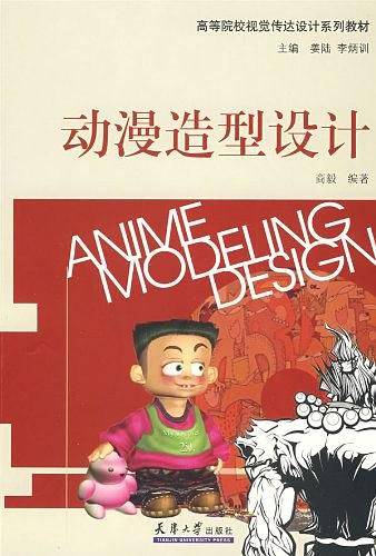 展示设计
