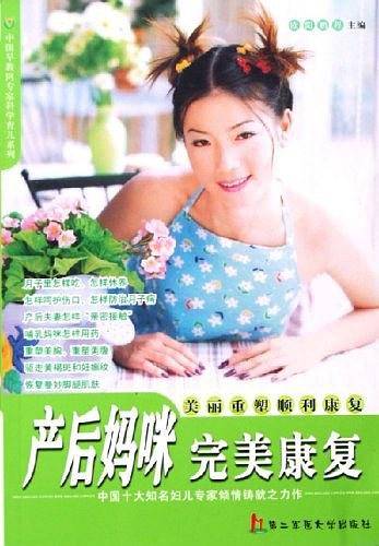 抗癌饮食金钥匙