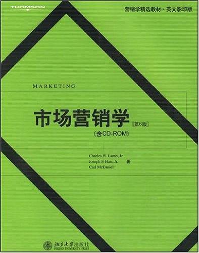 市场营销学：第6版