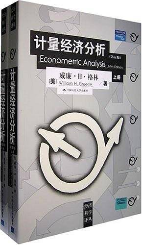 计量经济分析