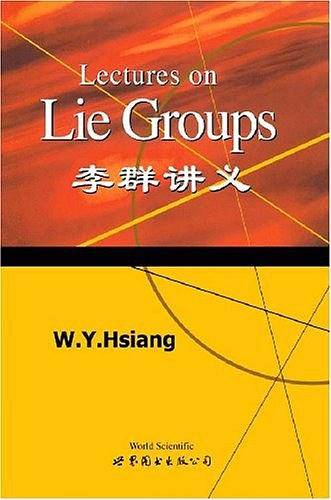 李群讲义