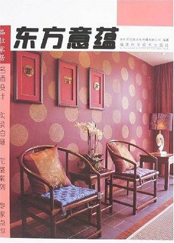 品位家居