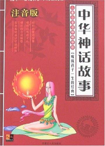 三字经·弟子规
