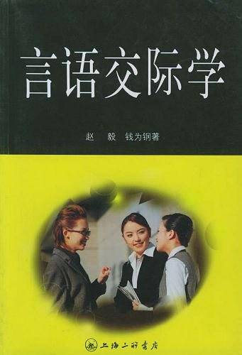 变革之舞导读