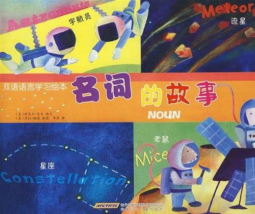 【VIP尊享】儿童英语学习绘本