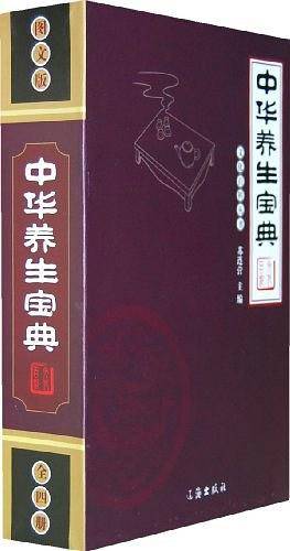 ―家庭厨房知识手册