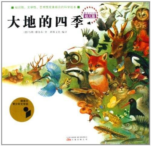 儿童画一点通 中级篇