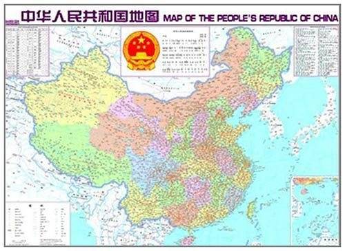 中华人民共和国地图（中英文）