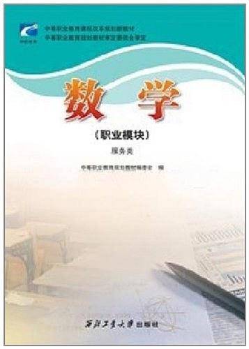 数学