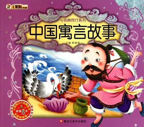 与经典同行系列