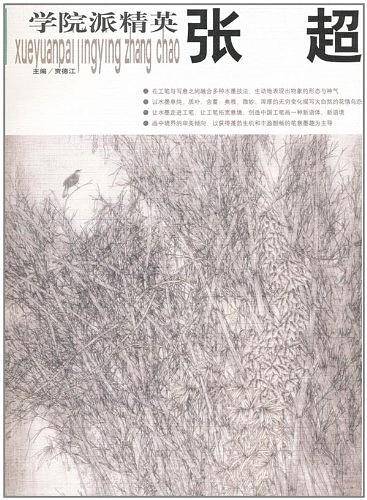 孙远利