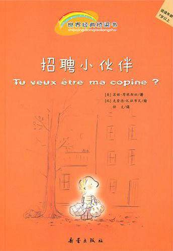 招聘小伙伴