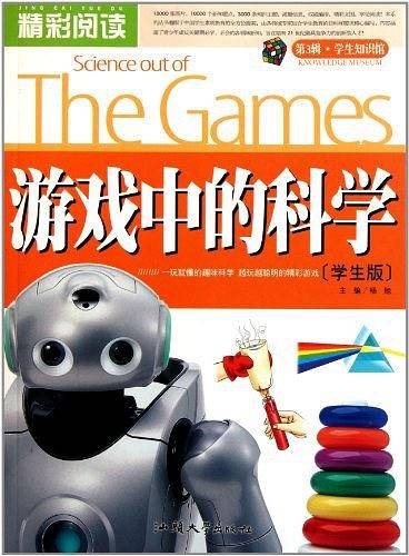 世界之最