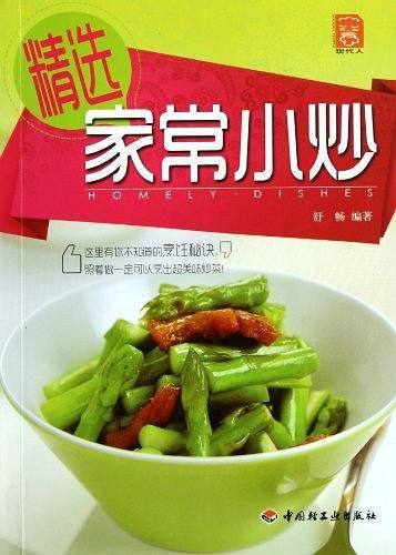 精选家常小炒