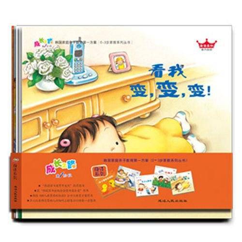 小白兔童书馆