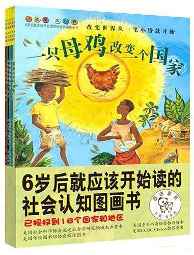 小孩童大视界