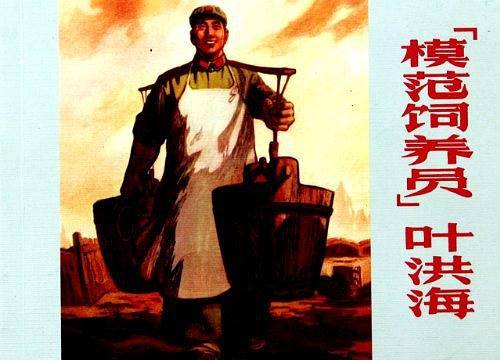 现代故事画库·坪寨风雷