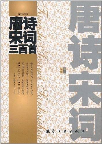 青少年纯美阅读