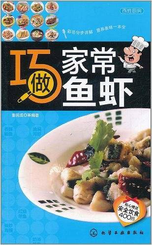 百姓厨房