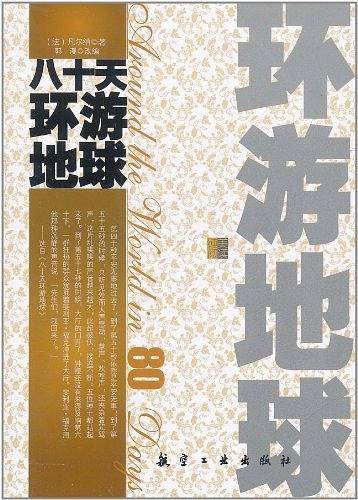 青少年纯美阅读