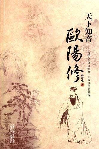 天下知音