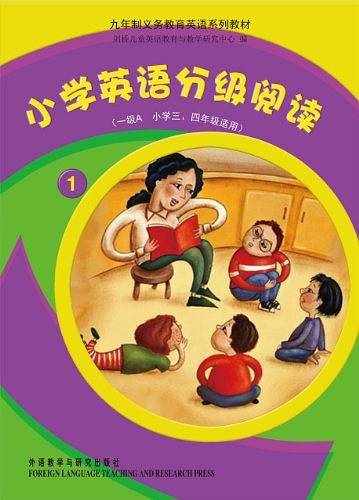 小学英语分级阅读