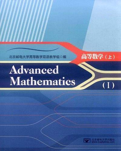 AdvancedMathematics高等数学