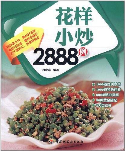 好生活百事通