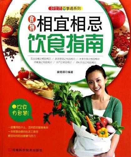 好生活百事通