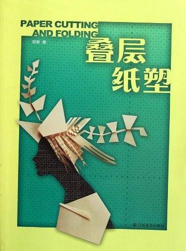 叠层纸塑