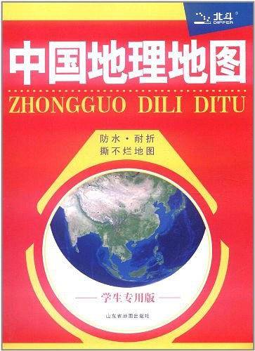 中国地理地图