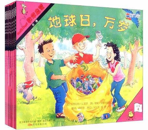 数学启蒙阶段4