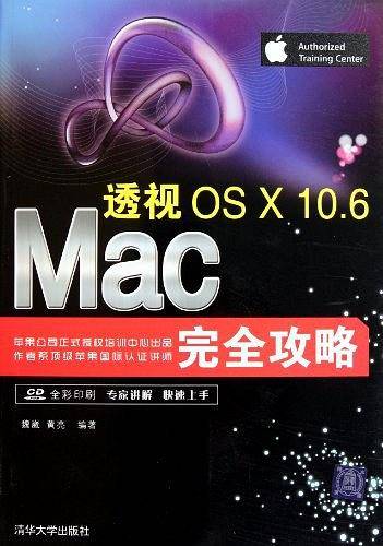 透视