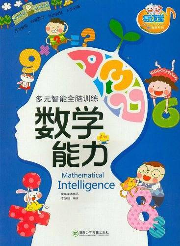 童年有声系列