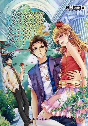 《就惹你，女王陛下》赠品：96P笔记本 小海报