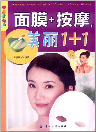乐享彩书榜