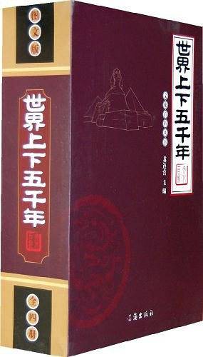 文化百科丛书