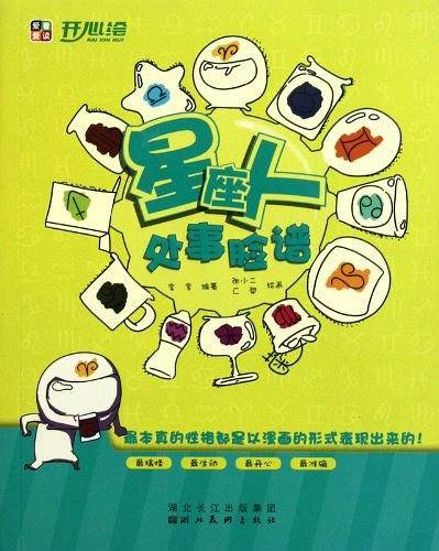 开心绘
