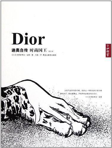 了如指掌