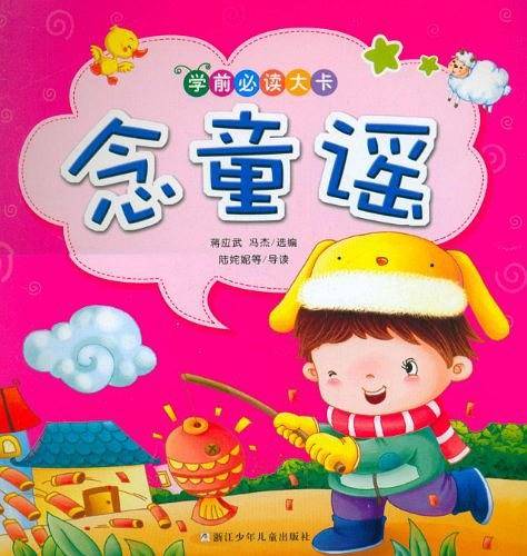 学前必读大卡