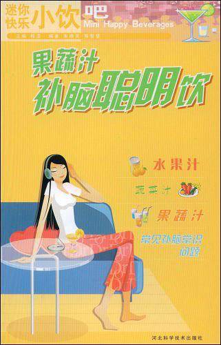 果蔬汁补脑聪明饮