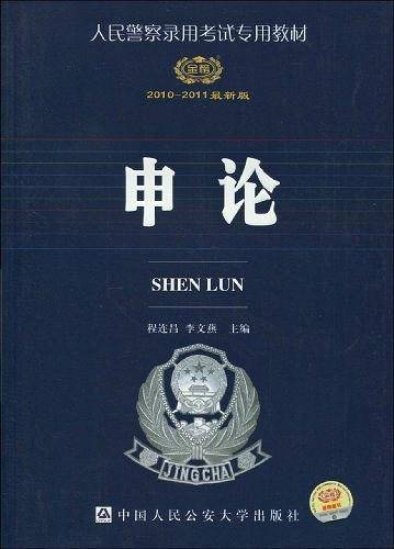 【年末清仓】2010-2011最新版