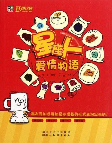 开心绘