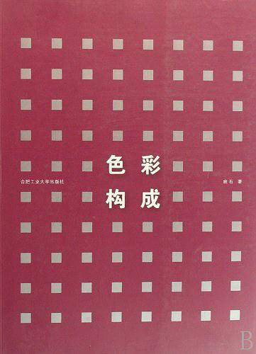 CIS设计