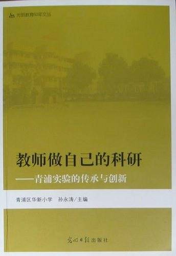 走近扬剧