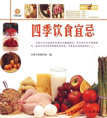 排毒养颜有方法