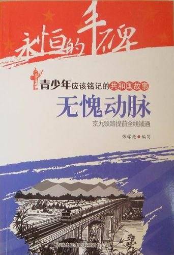 无愧动脉