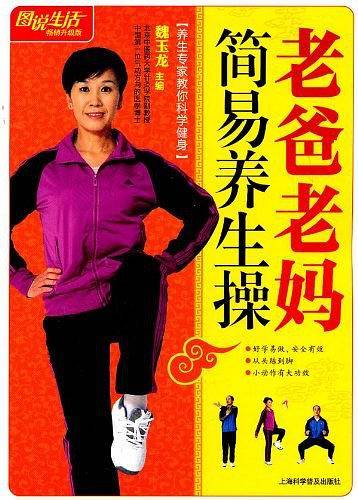 图说生活